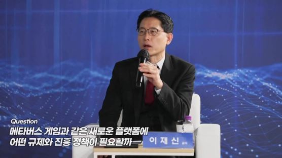 “대선후보들 게임 규제 위주 공약, 성장 엔진 꺼트릴 우려”