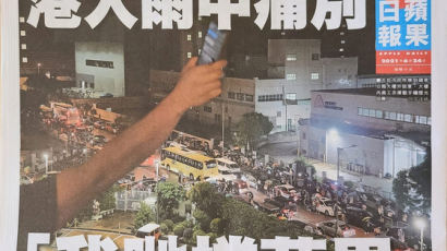 [중국읽기] 홍콩 언론 이어 홍콩 외신도 타깃 되나