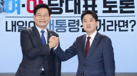 송영길 "尹, 범죄 패밀리"…발끈한 이준석 "전과 4범 더 위험"