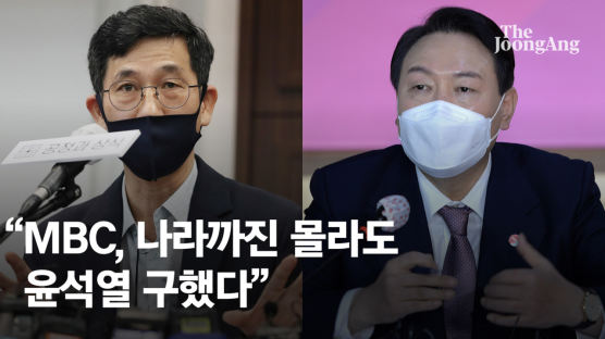 진중권 "김건희 통화 공개 MBC, 나라까진 몰라도 尹 구했다"