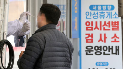 [속보] 결국 8000명대도 뚫렸다…신규 8571명 '역대 최다'