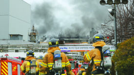 [사진] 효성티앤씨 울산공장 큰 불