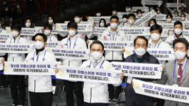 GO 베이징! 겨울올림픽선수단 결단식 열려