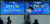 서울 중구 하나은행 딜링룸 전광판에 24일 코스피 지수가 전일 대비 42.29포인트(1.49%) 하락한 2792.00을 나타내고 있다. [뉴스1]