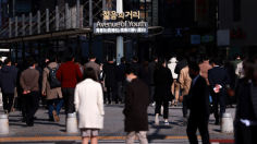 수도권 인구까지 무너진다…서울 인구, 사상 처음 자연감소