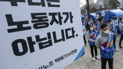 CJ대한통운 대리점연합 “파업 명분 잃었다…현장 복귀 촉구”