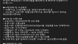 서울시 "코로나 지원금 사칭 문자 조심…인터넷 주소 클릭 말아야"