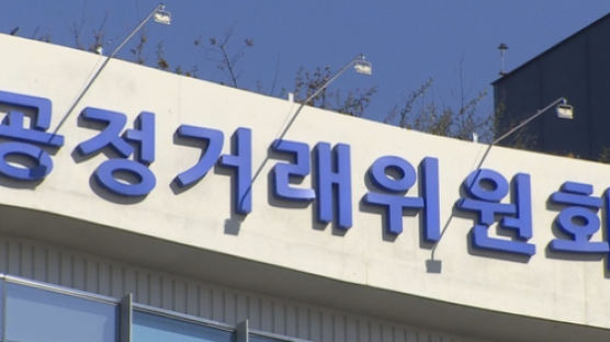 공정위, '삼성에 갑질' 브로드컴 제재 착수…"전원회의서 심의"