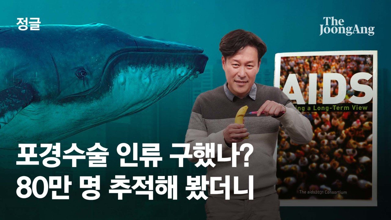 영어 교육과 할례 4