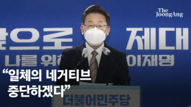 “국민이 추천한 총리 임명” 이재명, 연일 쇄신 약속
