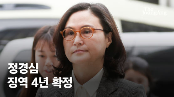 '세미나女 조민' 끝내 안 통했다…고려대·부산대 입학 취소하나