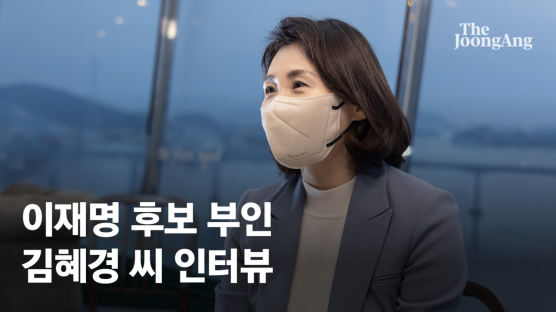 [단독] 시장서 운 李, 김혜경도 울었다 "남편 위기에 강하다"