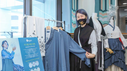 유재석 한복, 9만원대 신동빈 회장 운동화…MZ 지갑 연 이유 
