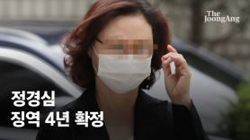  [이번 주 리뷰]증시 잔인한 1월…북한 연이은 도발(24~29일)