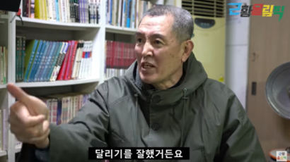 허재와 국대 콤비였는데…서울역 노숙자 된 농구스타 사연