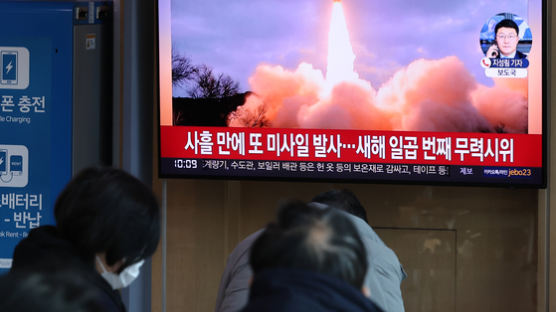 미사일 7번 쏜 북한의 자화자찬 "전략무기 핵심 과업 완수"