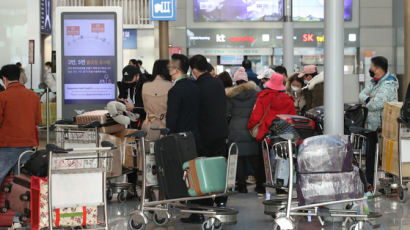 오미크론에도…설연휴 인천공항 이용객 작년 대비 2배 늘었다