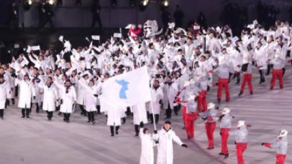 한국, 베이징 겨울올림픽 개회식에 73번째로 입장