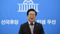 박병석 의장, 베이징올림픽 개막식 참석…오늘 중국 공식 방문