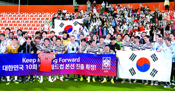 한국 10연속 월드컵 본선행, 세계 여섯번째 기록