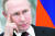 지난 1일 모스크바에서 열린 회견에 참석한 블라디미르 푸틴 러시아 대통령. [AP=연합뉴스]