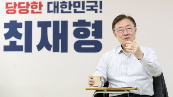 최재형 "김혜경 의혹…계획했던 경기도 감사, 사임 뒤 안이뤄져"