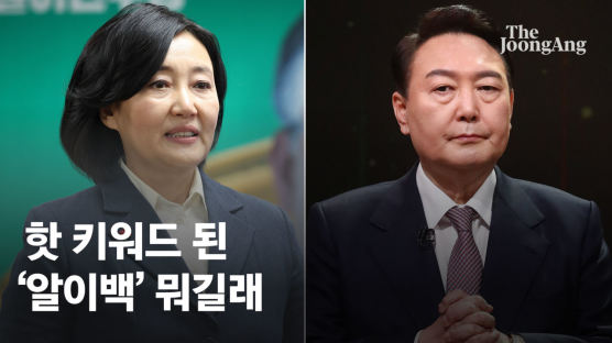 尹, 노영민 '反中발언 사과' 언급에 “없는 말도 잘 지어내”