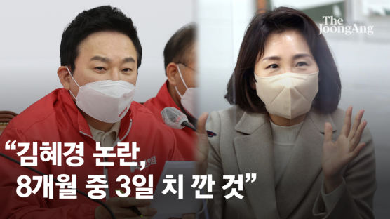 원희룡 "김혜경 논란, 8개월 중 3일치 깐 것…李 사과는 유체이탈"