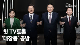 [이번 주 리뷰] 한주 만에 2만, 3만명 대…이어진 김혜경 의전 논란 (1월31일~5일)