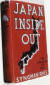1941년초 뉴욕의 출판사 프래밍 H 레벨사에서 간행된 이승만 전 대통령의 영문저서 'Japan inside-out'의 표지. 중앙포토