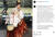 미국 패션지 보그가 공식 SNS에 올린 사진. 한복을 '한푸'라고 설명하고 있다. 인스타그램 캡처