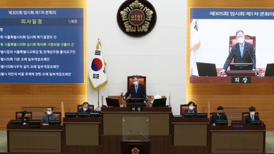  ‘서울시장 발언 중지’ 조례 개정안 통과…사과 명령 조항 빠져 갈등 일단락