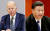 조 바이든 미국 대통령(왼쪽)과 시진핑 중국 국가 주석. 연합뉴스