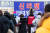 신라젠 소액주주들이 지난 8일 서울 여의도 한국거래소 앞에서 집회를 열고 신라젠 거래재개를 촉구하고 있다. 뉴스1