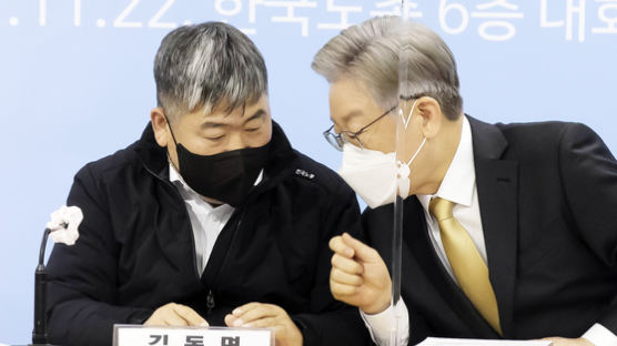 한국노총 "이재명 후보 지지"…10일 李와 정책협약식
