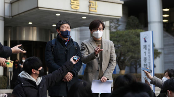 일제 강제동원 피해자 유족 또 패소..."형식적 판결"비판도