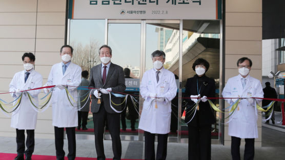 서울아산병원,민간병원 첫 감염관리센터 문 열어...감염병 환자 응급진료부터 수술까지 한번에
