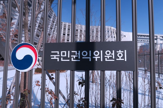 ‘김혜경 갑질 의혹’ 제보자, 권익위에 공익신고자 보호 신청