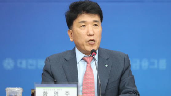 [속보] 함영주, 하나금융그룹 차기 회장 후보 단독 추천