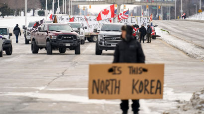 [이 시각] "여기가 북한이냐?" 캐나다 트럭 시위 열흘 넘겨