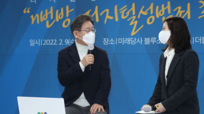 李 "여성 대신 사람이란 말 쓰게 할것"…2030에 통합 메시지