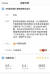 주한 중국 대사관이 쇼트트랙 편파판정 논란에 대해 ″엄정한 입장″을 밝힌 글이 웨이보에 게재된지 하루도 되지 않아 조회수 4억 6000만회를 기록했다. 웨이보 캡처