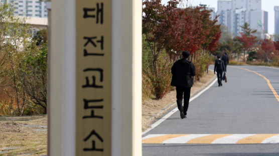 대전교도소 수용자 388명 ‘집단 식중독’ 의심…도시락 문제 추정