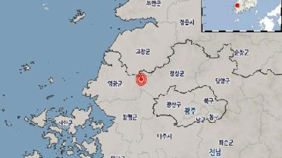 전남 영광 동북동쪽서 규모 2.2 지진 발생