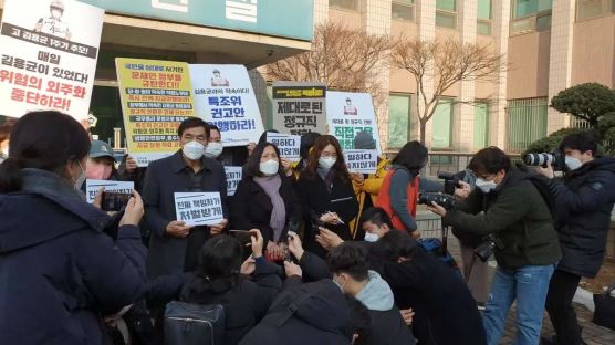 故김용균씨 사건 원청업체 대표 무죄…하청업체는 유죄 [영상]