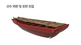 조선시대 최초 '임진강 거북선’ 임진강에 띄운다…복원사업 박차