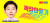 곽윤기가 운영하는 유튜브 꽉잡아윤기. 베이징올림픽 최고스타 곽윤기는 팬들의 마음을 꽉 잡고 있다. [사진 ]