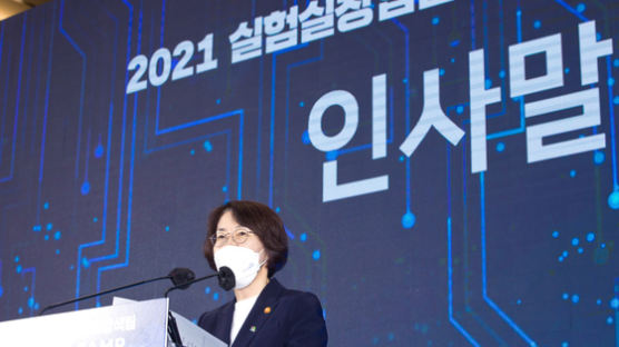 과기정통부, 실험실 창업 페스티벌 '랩 스타트업 2022' 개최