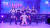 tvN '엄마는 아이돌'로 모인 가희, 선예, 박정아, 별, 현쥬니, 양은지 6명은 '마마돌'이란 이름으로 딱 한 무대에 선 뒤 활동을 마쳤다. '마마돌'은 최초의 '육아돌' '엄마돌'이다. Mnet 유튜브 캡쳐