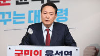 추미애·박범계 휘두른 '법무장관 수사지휘권'…尹 "폐지하겠다"